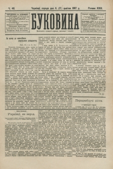 Bukovina. R. 23, č. 40 (1907)