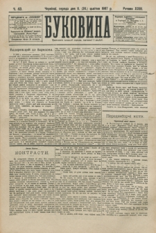 Bukovina. R. 23, č. 43 (1907)