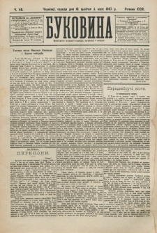 Bukovina. R. 23, č. 46 (1907)