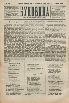 Bukovina. R. 23, č. 48 (1907)