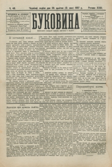 Bukovina. R. 23, č. 49 (1907)