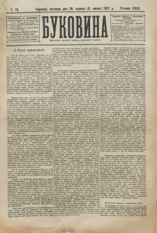 Bukovina. R. 23, č. 75 (1907)