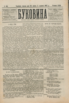 Bukovina. R. 23, č. 86 (1907)