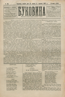 Bukovina. R. 23 , č. 85 (1907)