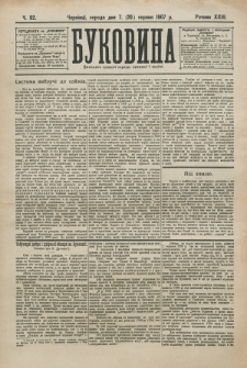 Bukovina. R. 23, č. 92 (1907)