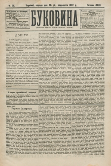 Bukovina. R. 23, č. 131 (1907)