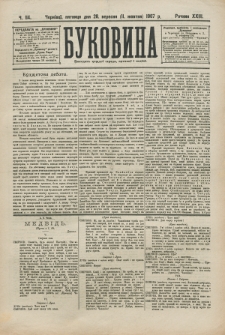 Bukovina. R. 23, č. 114 (1907)