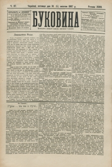 Bukovina. R. 23, č. 117 (1907)