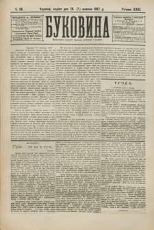 Bukovina. R. 23, č. 118 (1907)
