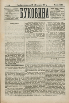 Bukovina. R. 23, č. 119 (1907)