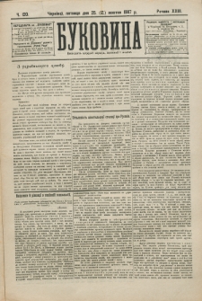 Bukovina. R. 23, č. 120 (1907)
