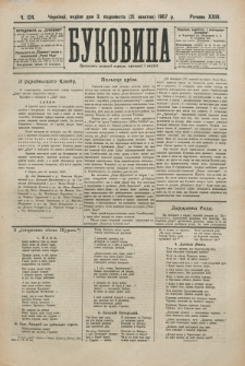 Bukovina. R. 23, č. 124 (1907)