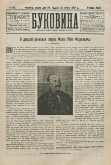 Bukovina. R. 23, č. 152 (1907/1908)