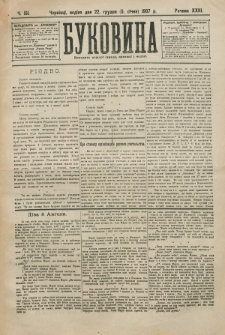 Bukovina. R. 23, č. 151 (1907/1908)