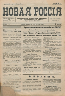 Nova&acirc; Ross&igrave;&acirc;. God izd. 1, no 5 (1926)