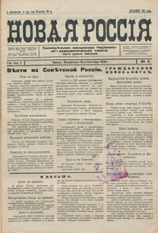 Novaâ Rossìâ. God izd. 1, no 11 (1926)