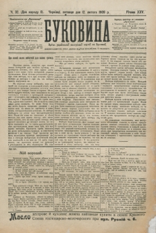 Bukovina. R. 25, č. 32 (1909)