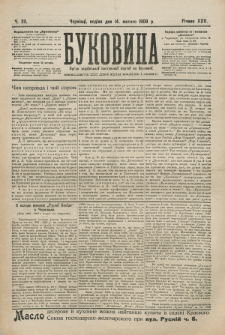 Bukovina. R. 25, č. 33 (1909)