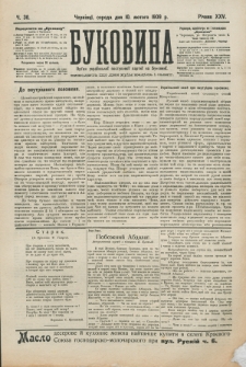 Bukovina. R. 25, č. 30 (1909)
