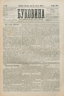 Bukovina. R. 25, č. 39 (1909)