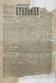 Bukovina. R. 25, č. 1 (1909)