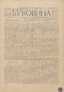Bukovina. R. 13, č. 7 (1897)