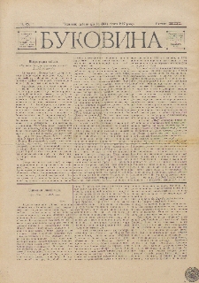 Bukovina. R. 13, č. 8 (1897