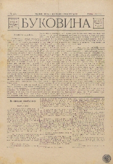 Bukovina. R. 13, č. 10 (1897)