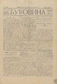 Bukovina. R. 13, č. 12 (1897)