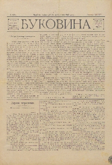 Bukovina. R. 13, č. 14 (1897)