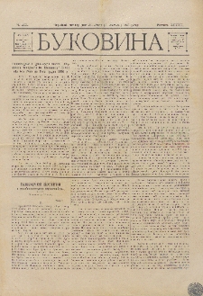 Bukovina. R. 13, č. 18 (1897)