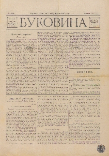 Bukovina. R. 13, č. 25 (1897)