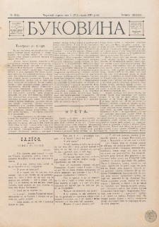 Bukovina. R. 13, č. 52 (1897)