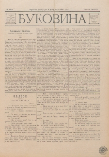 Bukovina. R. 13, č. 53 (1897)
