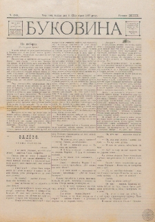 Bukovina. R. 13, č. 56 (1897)