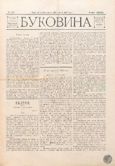 Bukovina. R. 13, č. 55 (1897)