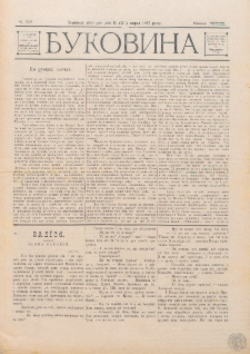 Bukovina. R. 13, č. 57 (1897)