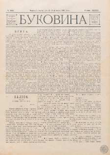 Bukovina. R. 13, č. 58 (1897)