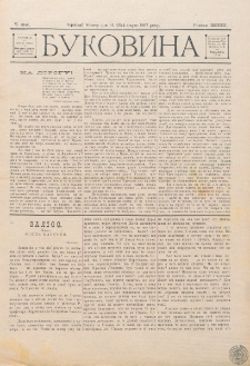 Bukovina. R. 13, č. 59 (1897)