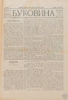 Bukovina. R. 13, č. 61 (1897)