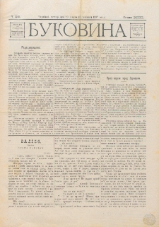 Bukovina. R. 13, č. 65 (1897)