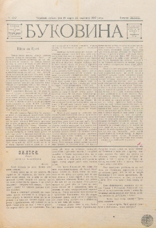 Bukovina. R. 13, č. 67 (1897)