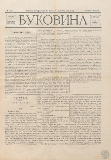 Bukovina. R. 13, č. 69 (1897)