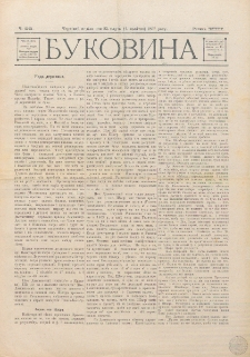Bukovina. R. 13, č. 68 (1897)