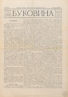 Bukovina. R. 13, č. 68 (1897)