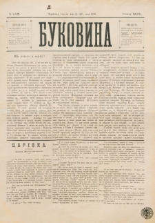 Bukovina. R. 12, č. 105 (1896)