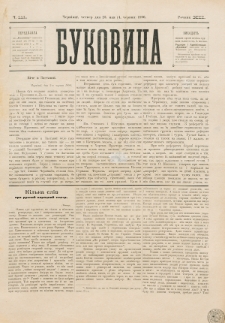 Bukovina. R. 12, č. 111 (1896)