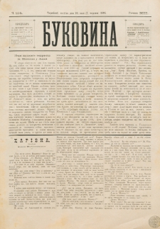 Bukovina. R. 12, č. 114 (1896)