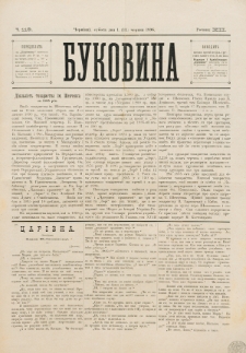 Bukovina. R. 12, č. 119 (1896)