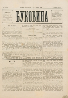 Bukovina. R. 12, č. 122 (1896)